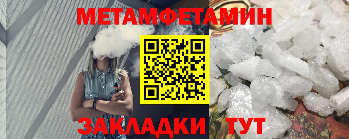 КЕТАМИН Сорочинск