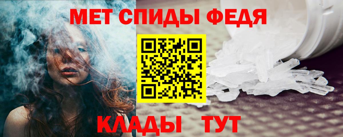 Амфетамин 98% Сорочинск