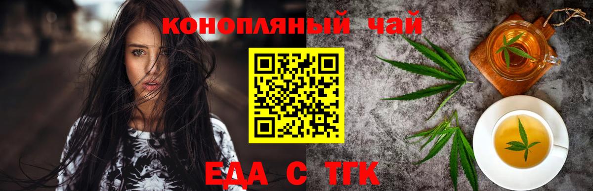 Cannafood марихуана  Вход с VPN  Сорочинск 
