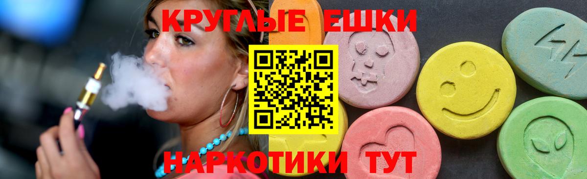 Экстази Cube Сорочинск