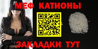 сатива Севастополь