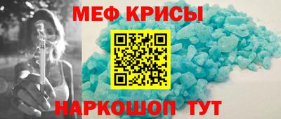 спайс Свободный