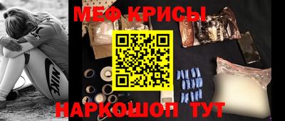 спайс Свободный