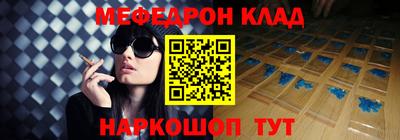 ешки Славгород