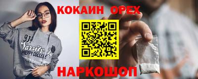 MESCALINE Северобайкальск