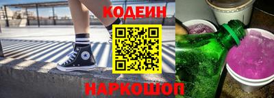мескалин Славянск-на-Кубани