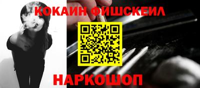 MESCALINE Северобайкальск