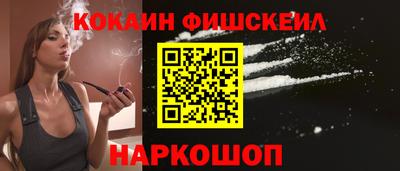 сатива Севастополь