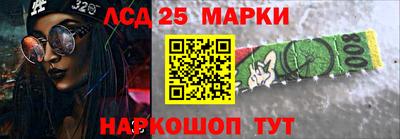 спайс Свободный