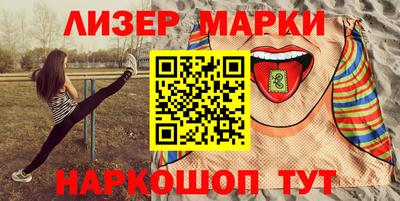 спайс Свободный