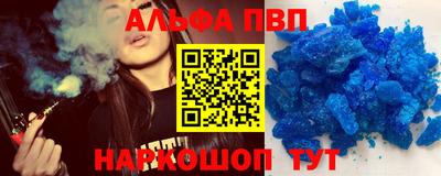 MESCALINE Северобайкальск