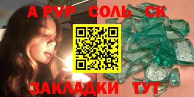 мескалин Славянск-на-Кубани