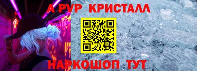 MESCALINE Северобайкальск