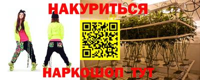 мескалин Славянск-на-Кубани