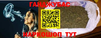 MESCALINE Северобайкальск