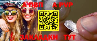спайс Свободный