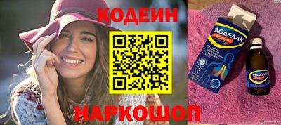не бодяженный Сланцы