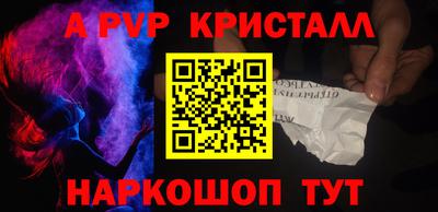 не бодяженный Сланцы