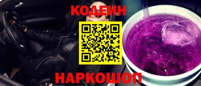 мескалин Славянск-на-Кубани
