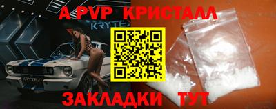 сатива Севастополь