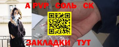 сатива Севастополь