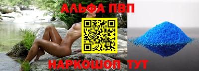 MESCALINE Северобайкальск