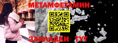 сатива Севастополь