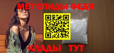 спайс Свободный