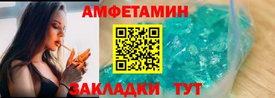 не бодяженный Сланцы