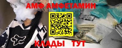 MESCALINE Северобайкальск