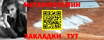 сатива Севастополь