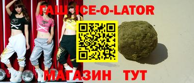 спайс Свободный