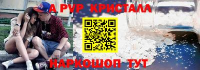 MESCALINE Северобайкальск