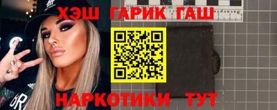 сатива Севастополь