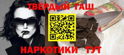сатива Севастополь
