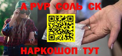 MESCALINE Северобайкальск