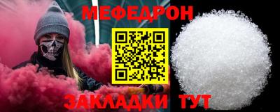 спайс Свободный