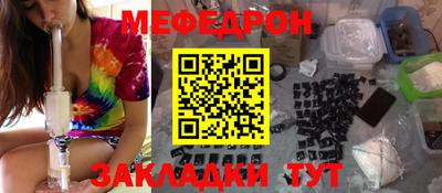 MESCALINE Северобайкальск