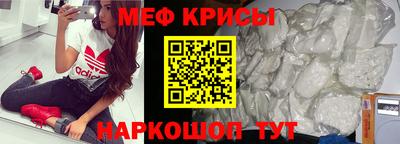 MESCALINE Северобайкальск
