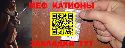 сатива Севастополь