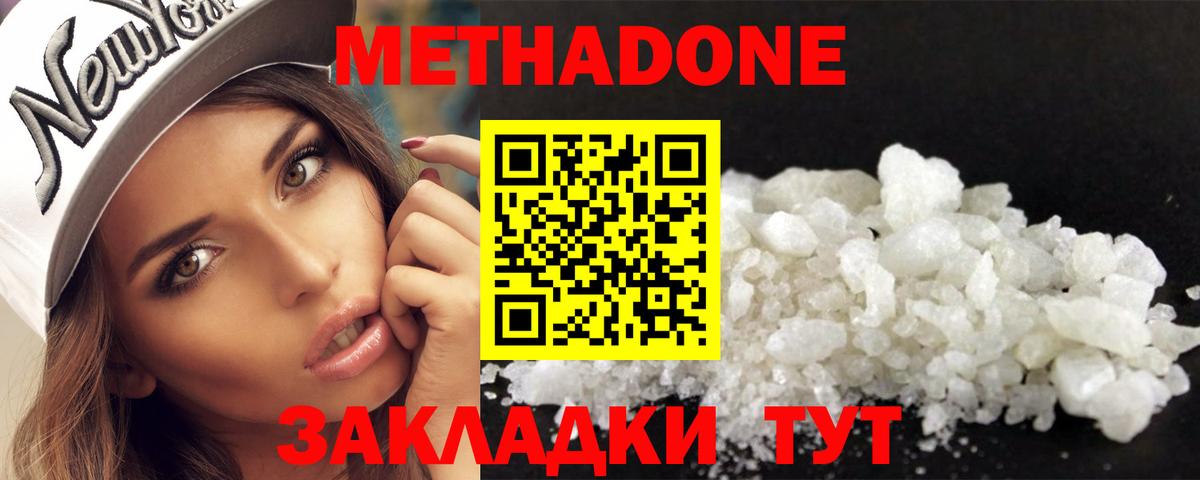 Меф  Сорочинск  Меф МЯУ МЯУ   Альфа ПВП СОЛЬ кристаллы  Вход с VPN  Марихуана  ГАШИШ  ЭКСТАЗИ 