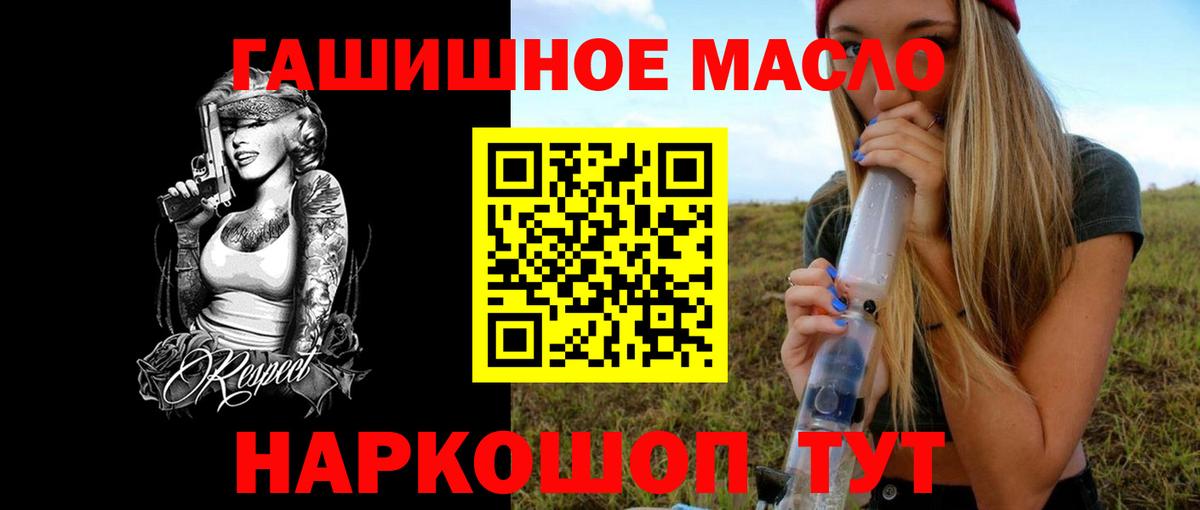 ТГК Wax  Вход с VPN  где продают   ТГК вейп с тгк    как зайти  Сорочинск 