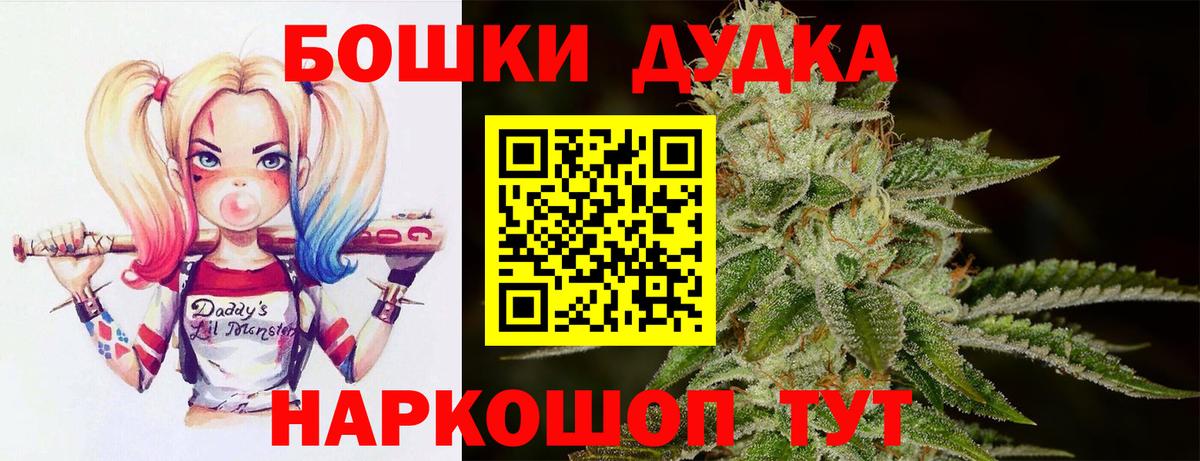 Сорочинск  Шишки марихуана гибрид  Вход с VPN  Каннабис марихуана  Шишки марихуана сатива  Конопля конопля 